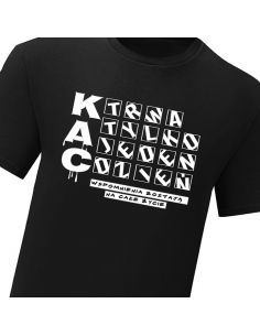 T-shirt dla na wieczór kawalerski "Kac trwa jeden dzień, wspomnienia całe życie" - czarny 2